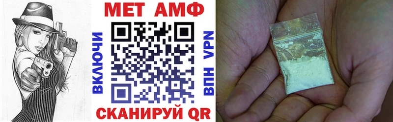 мега   Осинники  АМФ VHQ 