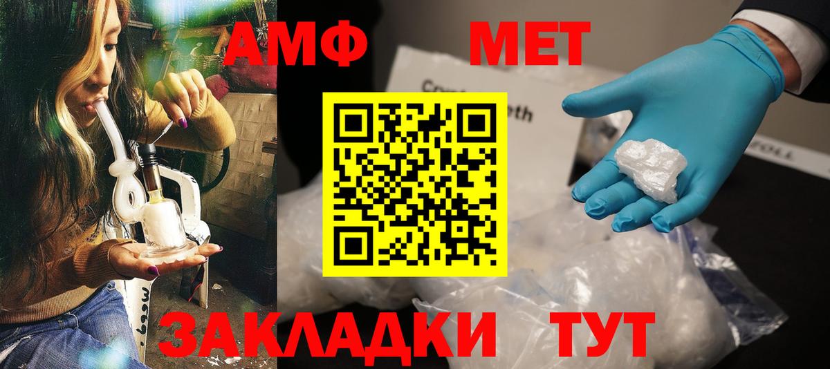 Осинники  АМФ 98%  АМФЕТАМИН  Вход с VPN 
