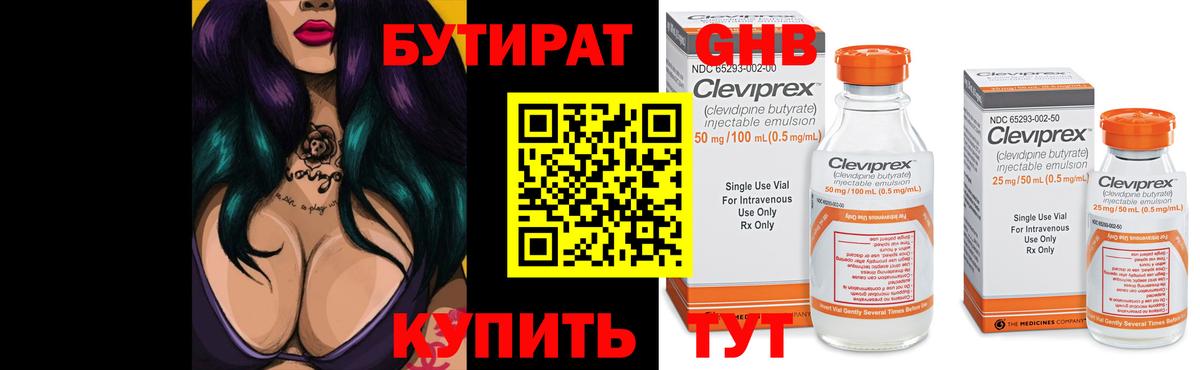 Осинники  ГАШ  Вход с VPN  МАРИХУАНА  COCAIN  ГАШ  Меф МЯУ МЯУ кристаллы 