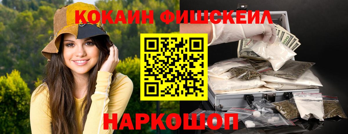 КОКАИН 99%  где можно купить наркотик  Кокаин Эквадор  Осинники  Вход с VPN 