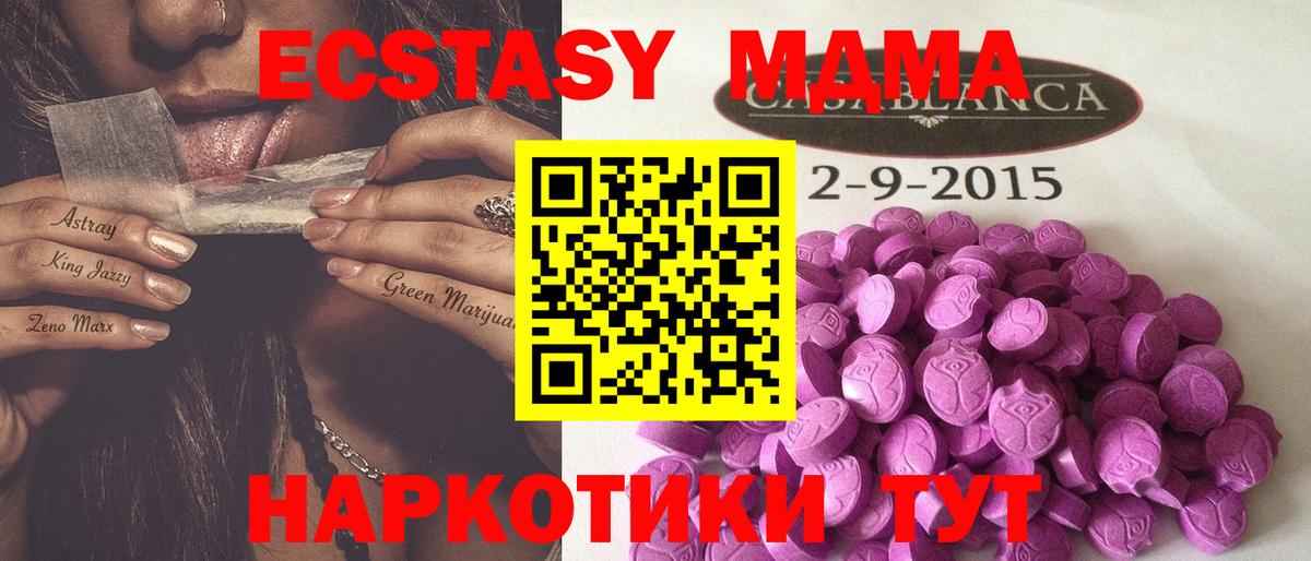 Осинники  купить   Экстази  Вход с VPN  Ecstasy louis Vuitton  ЭКСТАЗИ mix 