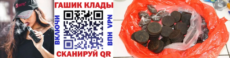 наркота Осинники Гашиш индика сатива