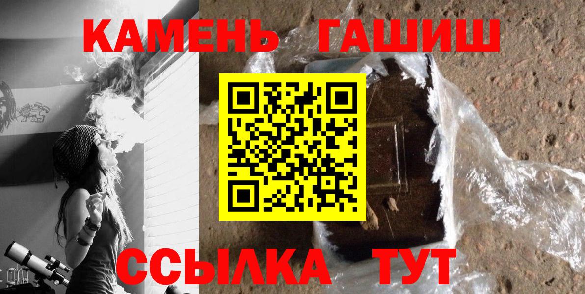 Гашиш  Вход с VPN  купить наркотик  Осинники  ГАШ индика сатива  ГАШ ice o lator 