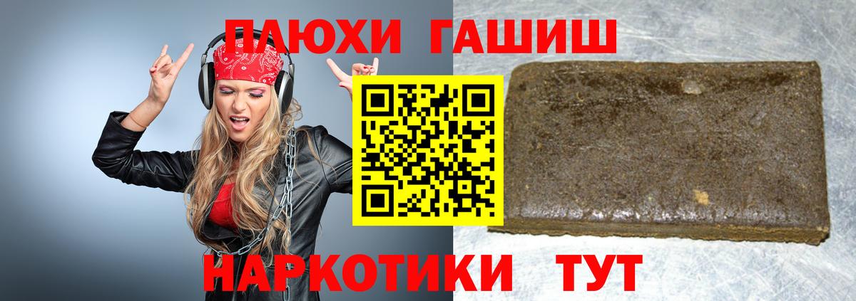 ГАШ Изолятор Осинники