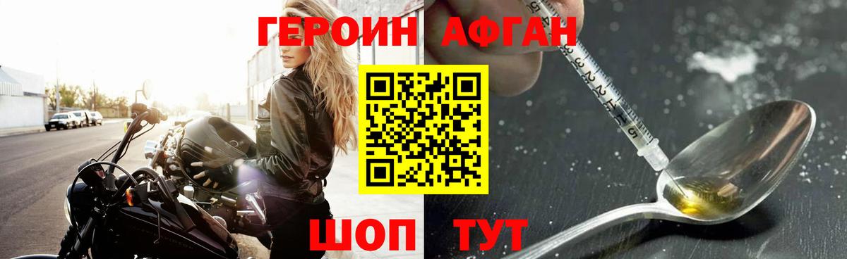 Осинники  Героин  Вход с VPN  Героин хмурый 