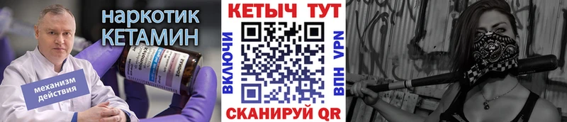 Кетамин VHQ  hydra tor  Осинники 