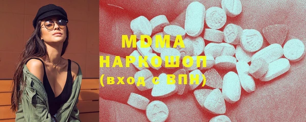 марки nbome Алексин