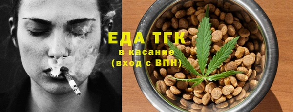 гашишное масло Вяземский
