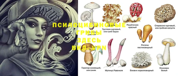 марки nbome Алексин