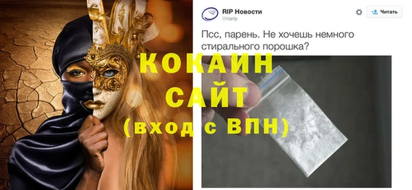 мескалин Вязники