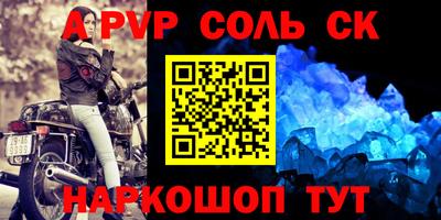 PSILOCYBIN Кимры