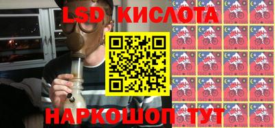 ECSTASY Кинель