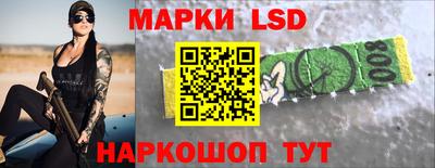 PSILOCYBIN Кимры