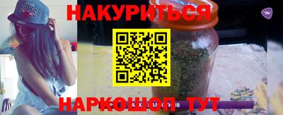 бошки Тула