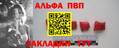 гидра Кандалакша