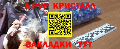 PSILOCYBIN Кингисепп