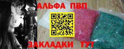 PSILOCYBIN Кингисепп
