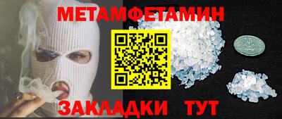 крисы Тулун
