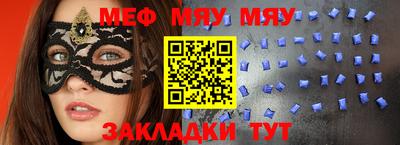 PSILOCYBIN Кингисепп