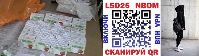 как найти наркотики  Осинники  LSD-25 экстази кислота 