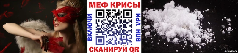МЯУ-МЯУ VHQ  где можно купить   Осинники 