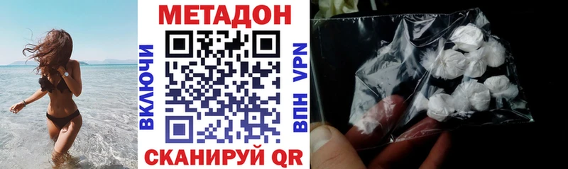 наркотики  Осинники  Метадон methadone 