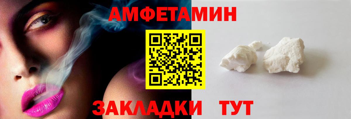 Осинники  Первитин витя  Вход с VPN 