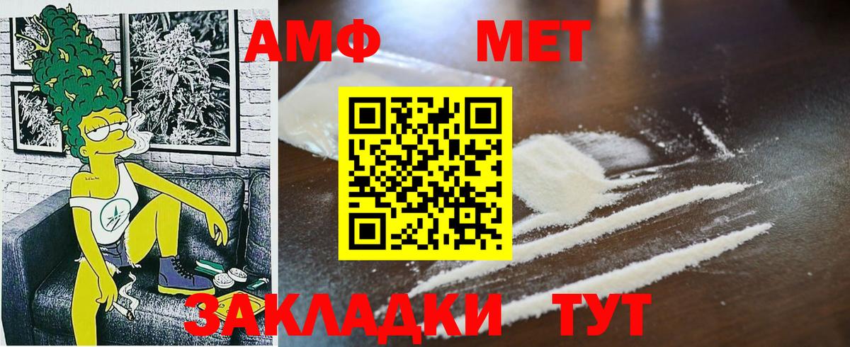 Первитин Декстрометамфетамин 99.9% Осинники