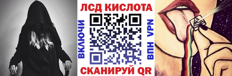 Марки N-bome 1,5мг  Осинники 