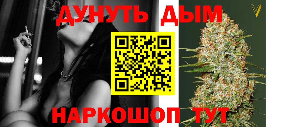 Бошки марихуана AK-47 Осинники